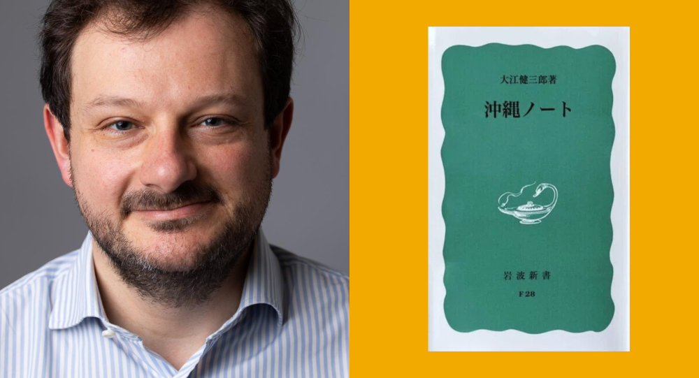 Filippo Cervelli headshot and book cover for Okinawa nōto 