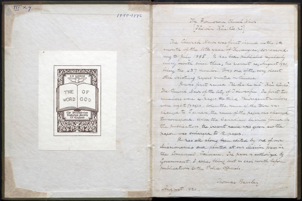 Handwritten note by Thomas Barclay with a 'The Word of God' design on it