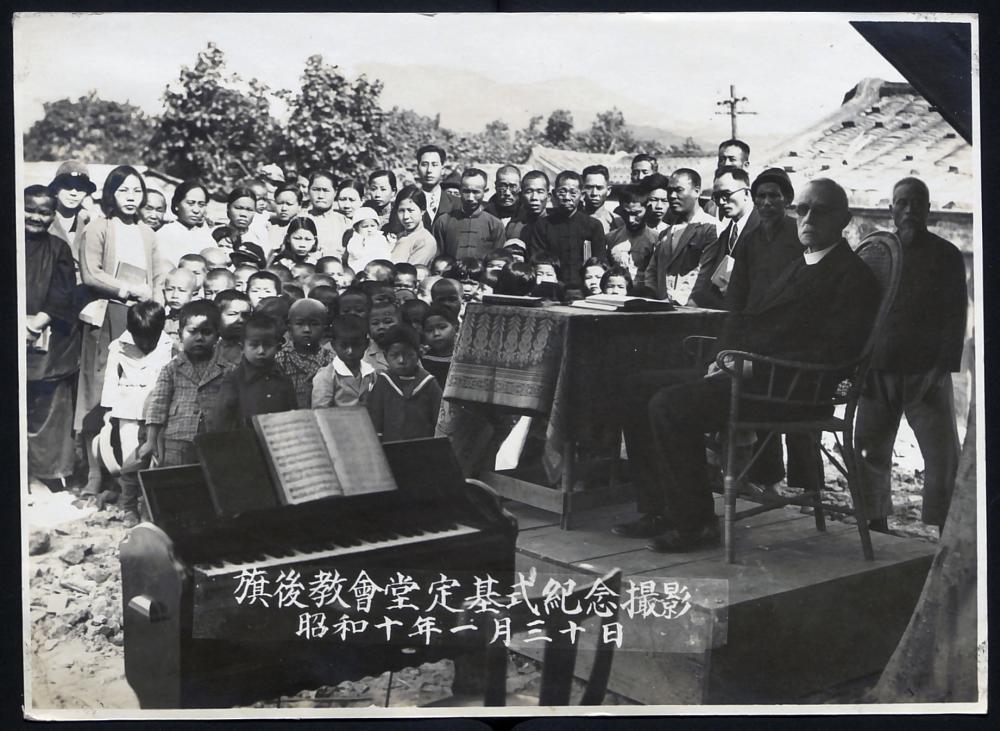 Black and white picture showing an opening ceremony of the Kî-āu Church